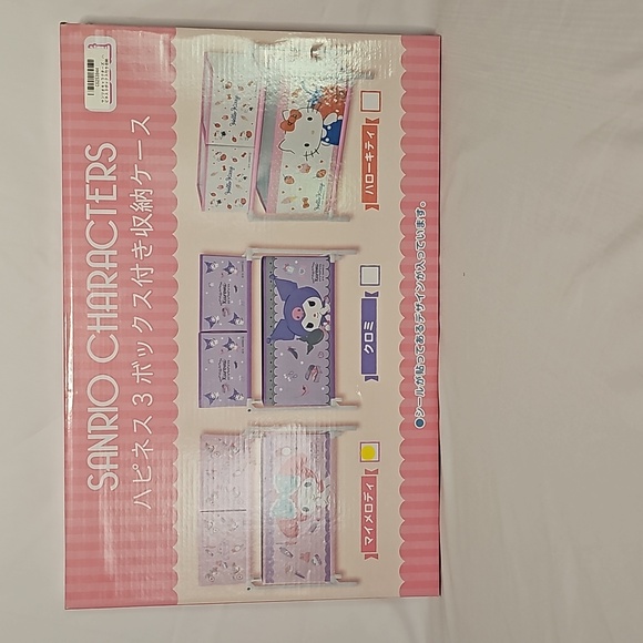 Sanrio - My Melody Version B, 3 Box Organizer Shelf - Picture 1 of 3